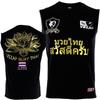 VSZAP Muay Thai Shirt Kick Boxing Shirt Men Women Sleeveless Fight Kickboxing Tank Top Jersey Jiujitsu Martial Arts MMA Clothes