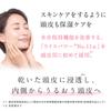 Scalp D Beaute Scalp Moisturizing Serum Rice Power Ceramide Hyaluronic Acid Dandruff Itching Scalp Moisturizing Lotion 50mL No.11 Quasi-drug