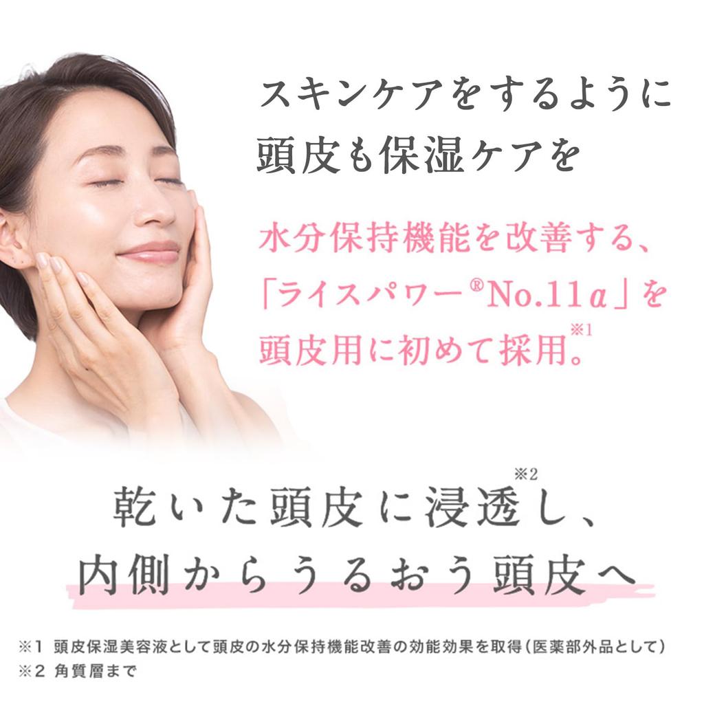 Scalp D Beaute Scalp Moisturizing Serum Rice Power Ceramide Hyaluronic Acid Dandruff Itching Scalp Moisturizing Lotion 50mL No.11 Quasi-drug