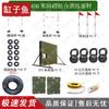 Gangziyu 400m Obstacle Training Equipment