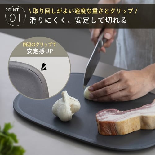 Marna Non-Slip Cutting Board, Small (Elastomer/Scratch-Resistant), Dishwasher Safe, Stable Cutting Board, Small Cutting Board, Dark Gray, K807DGY, Mar