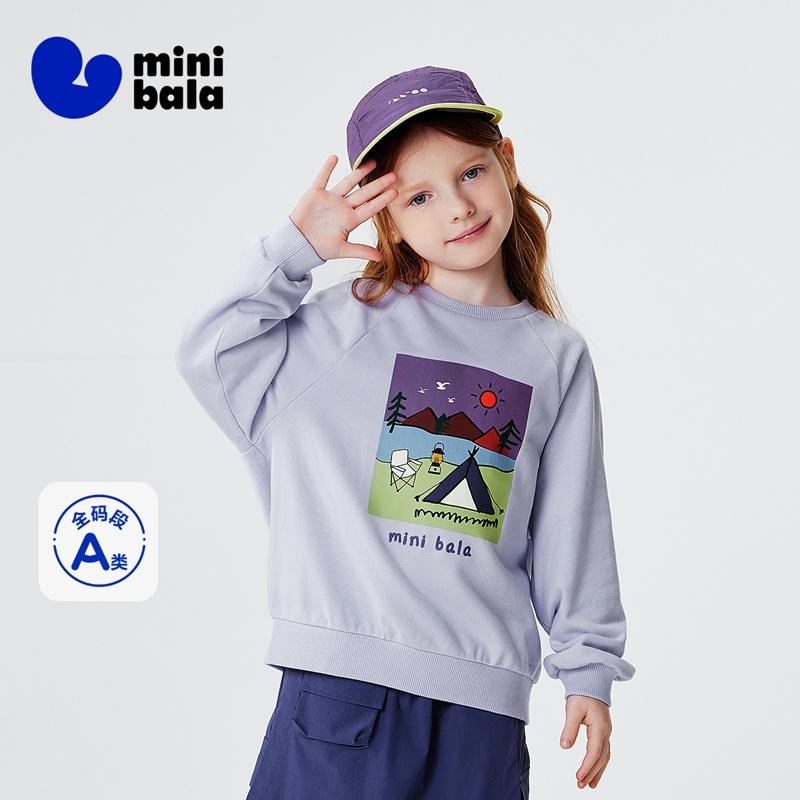Mini Bala Boys' and Girls' Hoodies