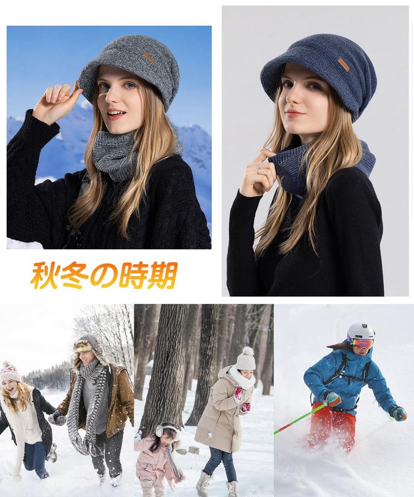 HUHUKEEP Neck Classic Brim Knit Hat with Extra Thick Pile Protection from the Cold and Soft Slimming No Knit Solid Black Women's Warmer, Cloud-Like