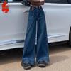 Women's High-Waist Loose Fit Wide-Leg Jeans