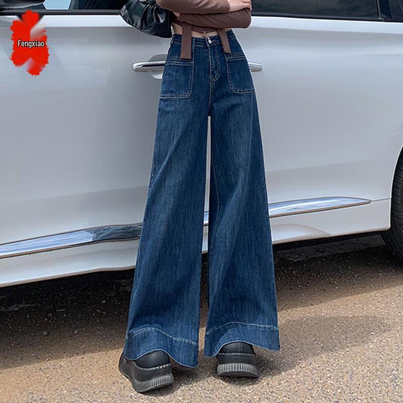 Women's High-Waist Loose Fit Wide-Leg Jeans