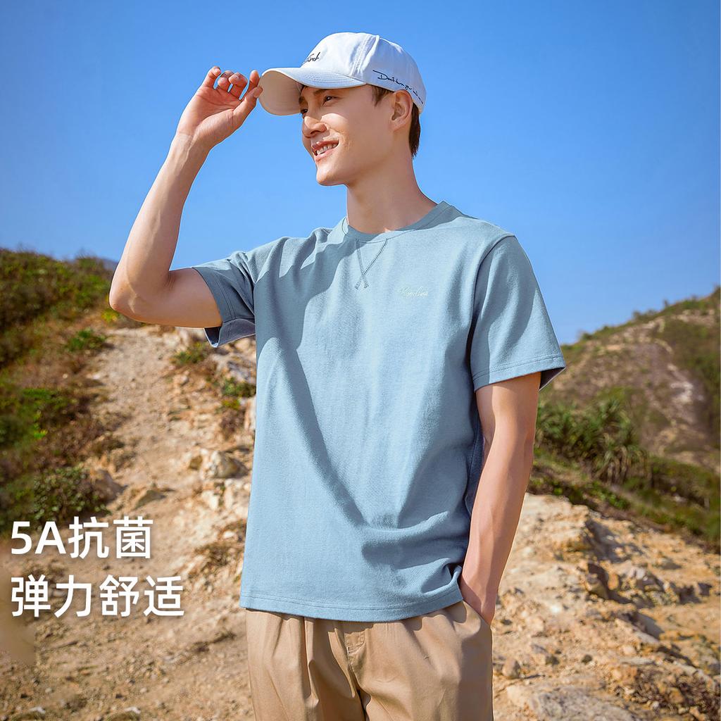 Men's 5A Antibacterial Elastic Casual T-Shirt