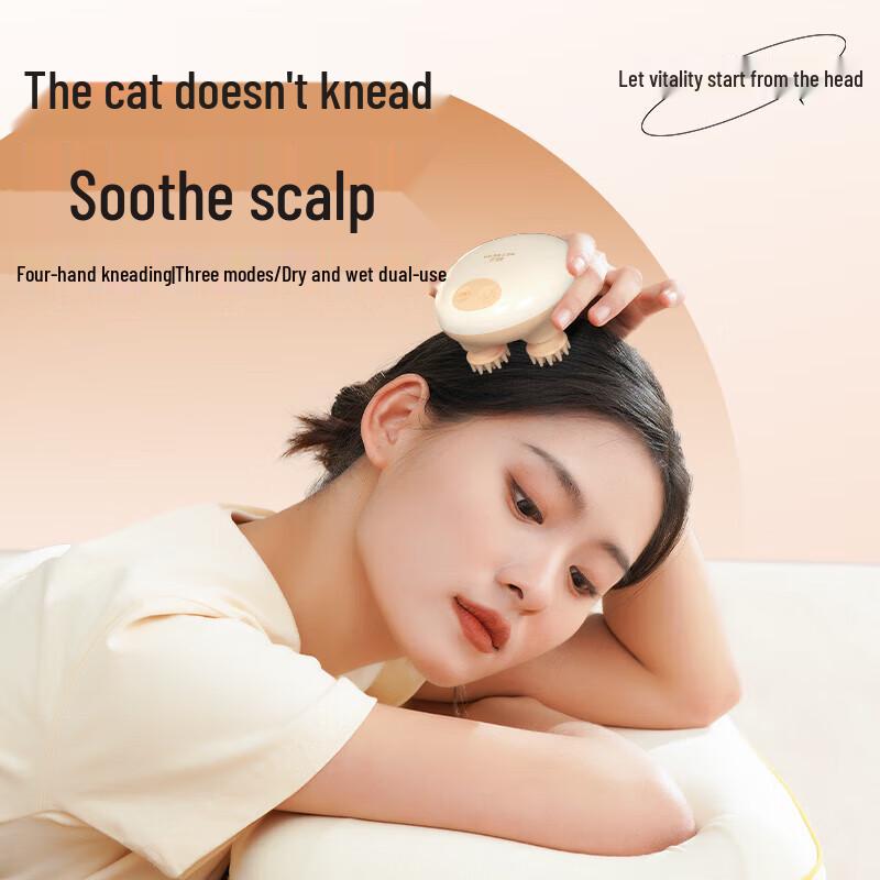 

Portable Scalp Massager with 3 Modes