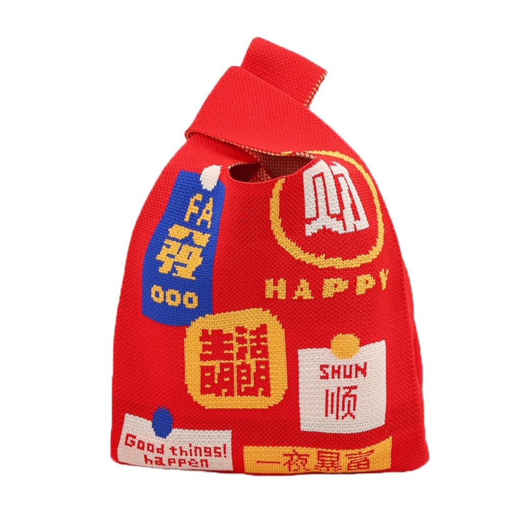 Large Capacity New Year Gift Bag Chinese Style Knitted Tote Bag Spring Festival Handbag  Gift Wrap Style E