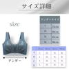 Ken R Slimming Plus Shapewear Bra, Wireless, Chest-Slimming, Seamless, Size, (JP, Alphabet, L, Black)