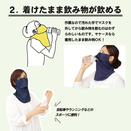 YAKeNU UV CUT MASK Sun Protection Face Cover, YAKeNU Standard (Snap-on) (Light Gray, Regular Size)
