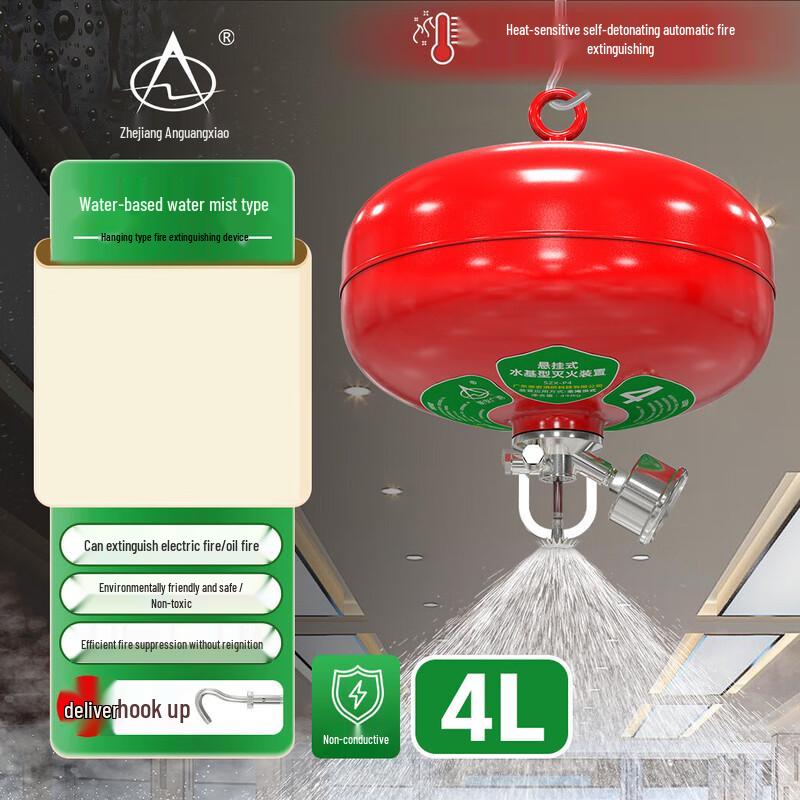 Zhe an Guangxiao SZX-P4 Suspended Water-Based Fire Extinguisher