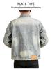 Xintang Men's Distressed Denim Jacket - Trendy Cool Loose Fit Workwear