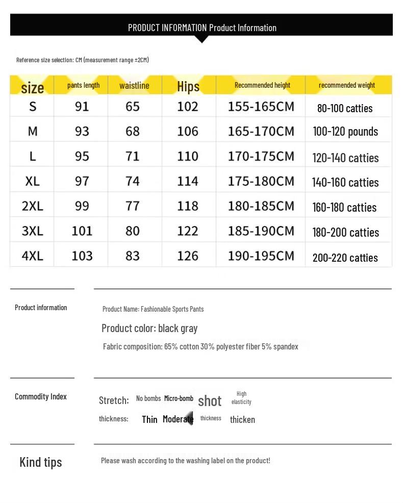 NASA MARVEL Men's Casual Jogger Pants