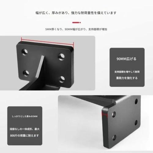 RoBeKaU 2-Piece Shelf Bracket Set, Black and White, 300kg Load Capacity, DIY Wall Mount, L-Shaped, 5mm Thick, Fits 200mm, 300mm, 400mm, 500mm, Bracket