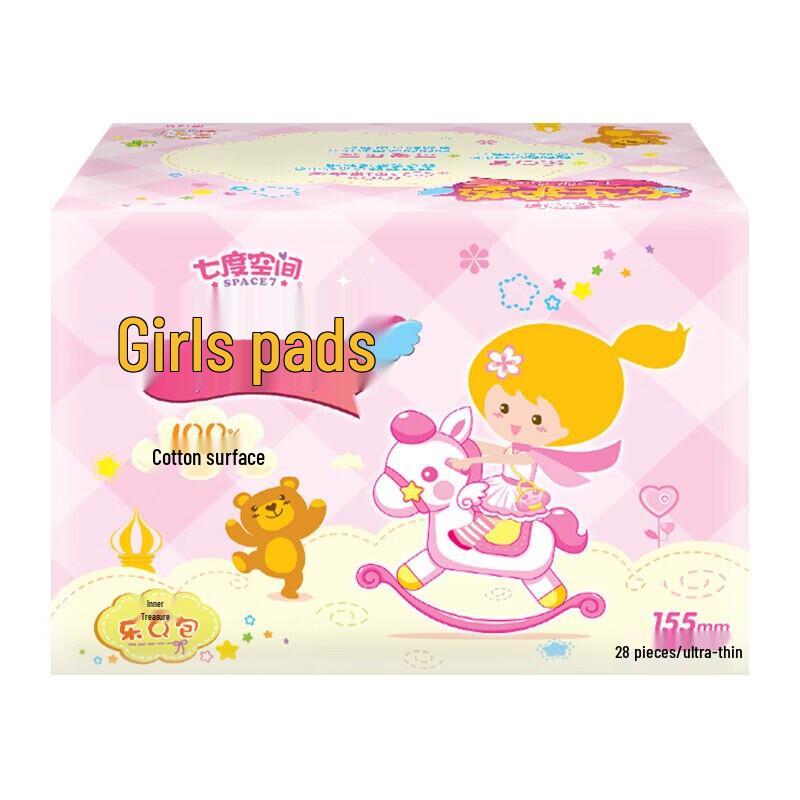 Q-Space Pure Cotton Ultra-Thin Pantyliners