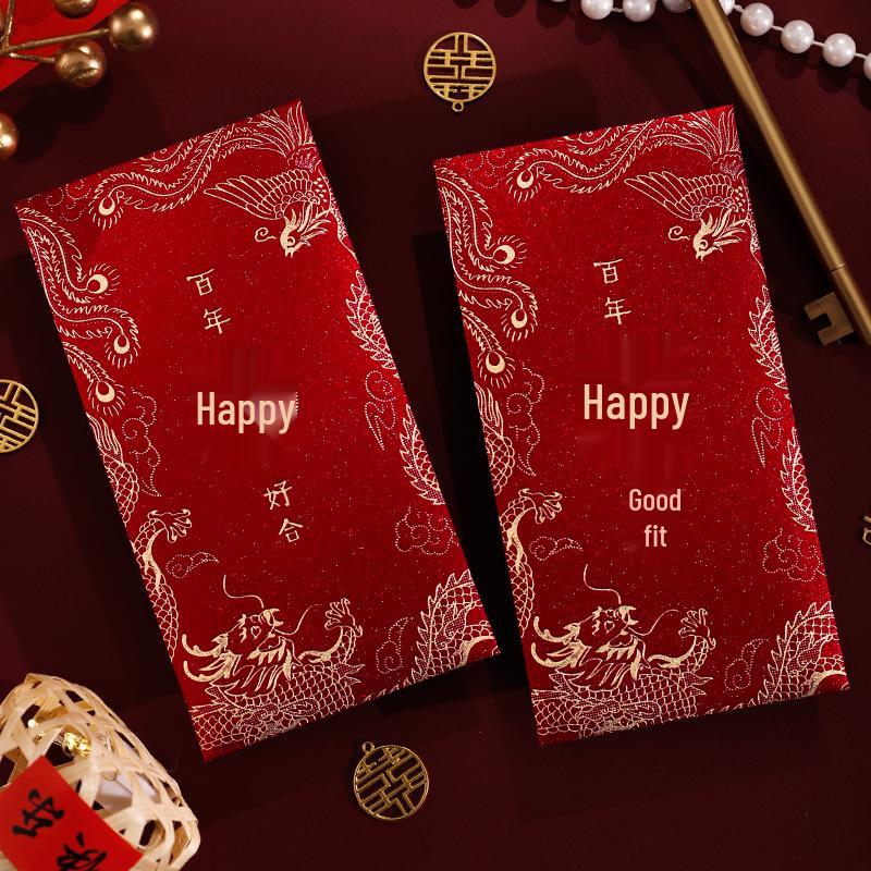 

Красный свадебный денежный конверт «Двойное счастье» для молодоженов 17x9