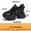 9CM thick-soled heightening sports dad shoes women's autumn and winter new casual shoes solid color versatile fashion women's shoes tide