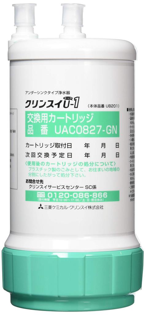 Cleansui Water Purifier Under Sink Type Replacement Cartridge 1 Piece UAC0827-GN
