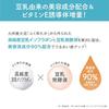 Japanese Product NAMERAKA HONPO Cleansing Milk NC 150ml Makeup Remover