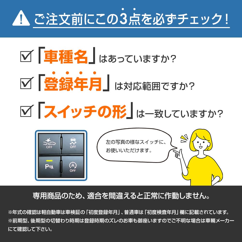 Bull Parts Idling Stop Canceller, Daihatsu Atley Hijet Cargo Reiwa 4.1 ~ (S700V S710V)