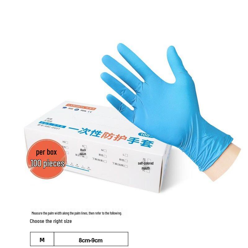 ANBOSON Food-Grade Disposable Nitrile Gloves