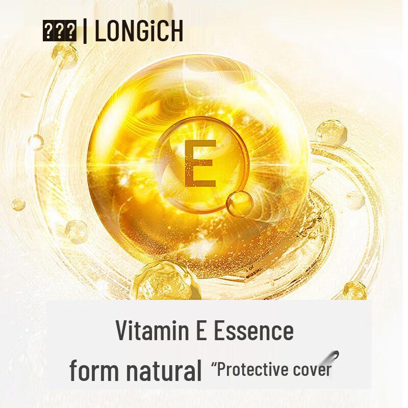Longliqi Vitamin E Moisturizing Body & Hand Lotion