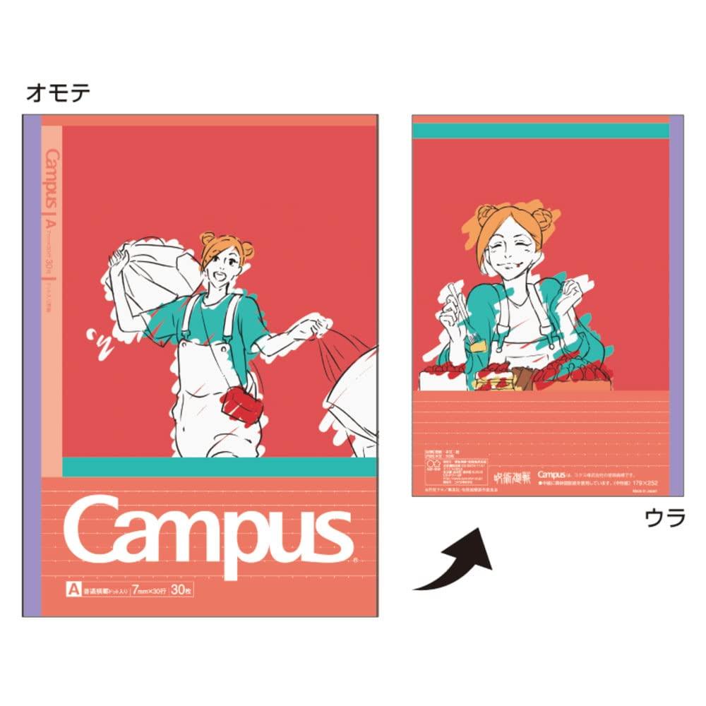 Sunstar Stationery Jujutsu Kaisen Campus Dot S2691566 Notebook, Ruled, A-ruled, 5-pack