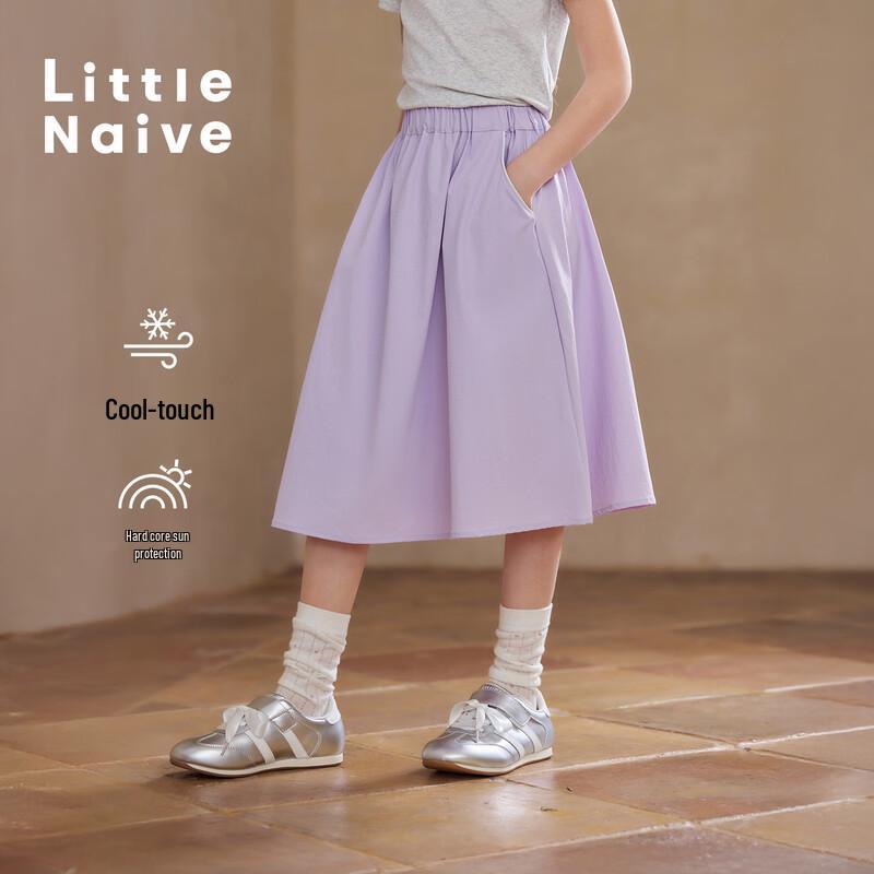 Little Naive Girls  UPF50+ Cooling A-Line Skirt 170