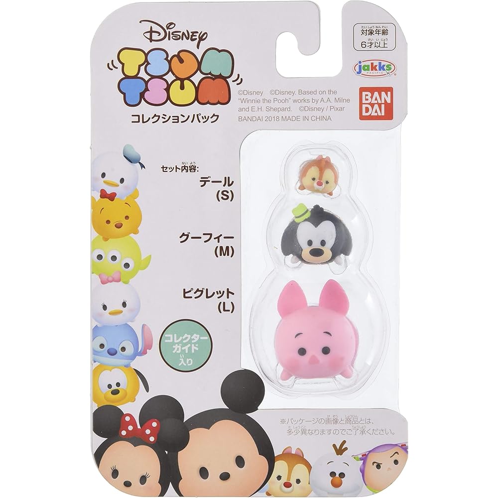Disney Tsum Tsum Collection Pack 14 Characters Plush Toy Set