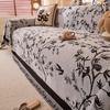 Retro style sofa cover, universal sofa cushion for all seasons, Chenier all-inclusive cover, light luxury and high-end sofa towel