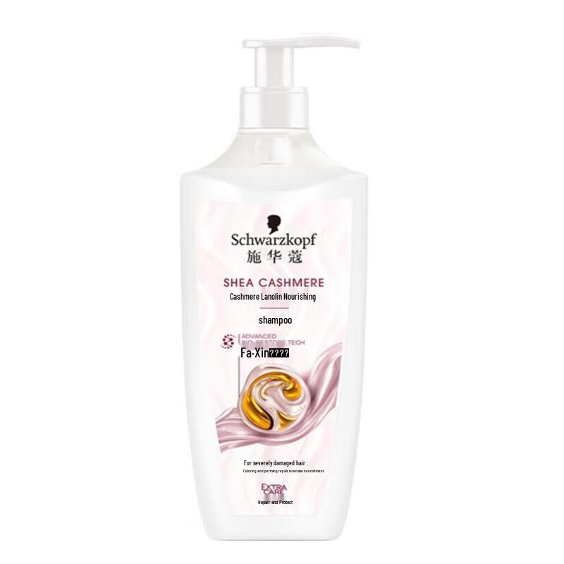 

Schwarzkopf Cashmere Lipid Nourishing Shampoo