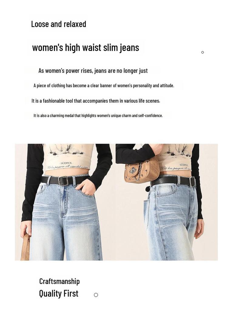Summer 2025 Women's Light Blue High-Waist Wide-Leg Jeans - Slim Drape, Loose Fit, Narrow Straight Style