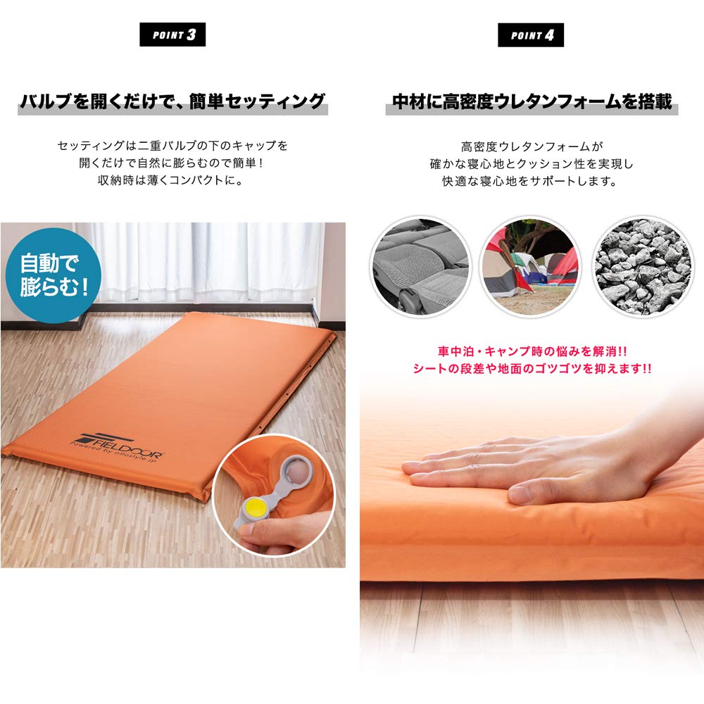 FIELDOOR Car Sleeping Mat 5cm Thick Automatic Inflating Mattress Connectable High Density Urethane Foam Large Valve Air Mat Inflatable Camping Outdoor