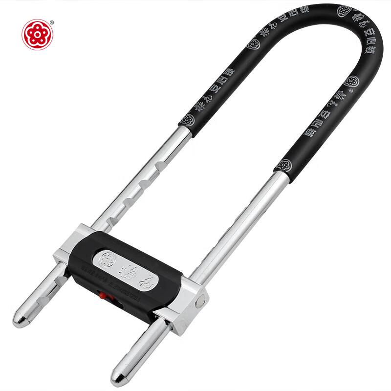BLOSSOM Anti-Theft C-Grade Copper Core U-Lock