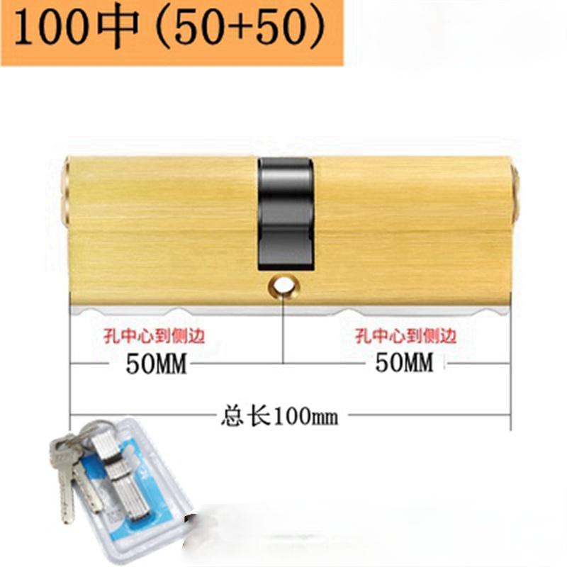 Zylinder Anti-Diebstahl Schloss 65 70 80 90 115mm Zylinder Einseitig schließendes Schloss Eingang Messing Türschloss Verlängerter Kern Ausgefahren 8 Schlüssel