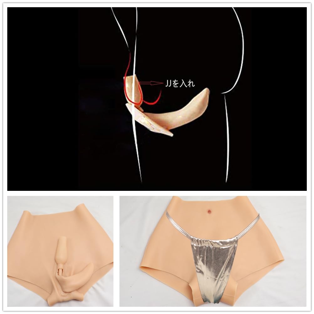 Silikonhose für Crossdressing Feminin Natürlicher Hautton [Sinken] Cosplay, Merkmale, Verkleidung,