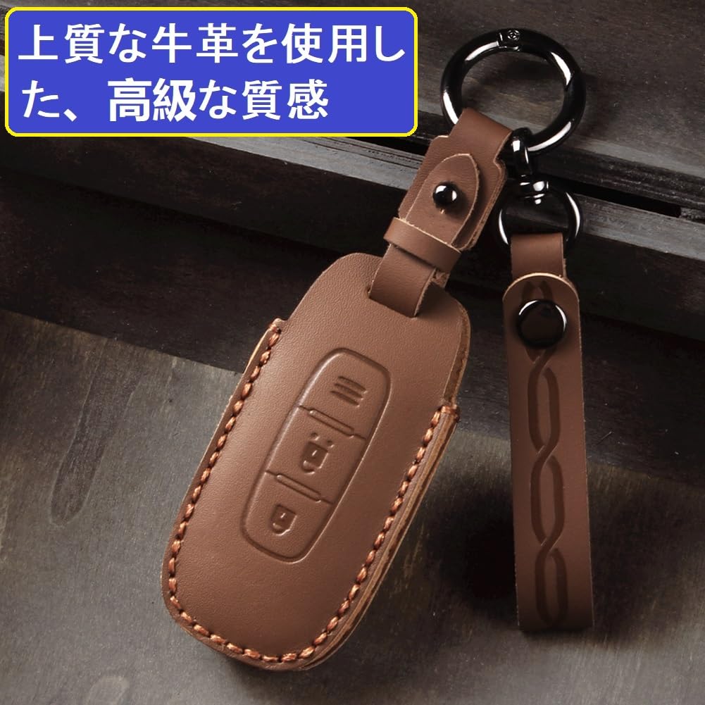 [ZANEKO] New X-Trail Key Case Compatible with Nissan Ariya Key