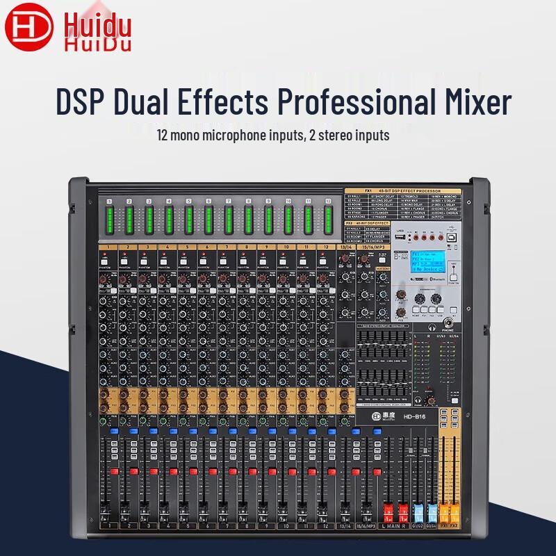 HD-B16 Professional 16-Channel Audio Mixer (CN Version)