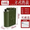 JINGGENG Heavy-Duty Fuel Jerry Can