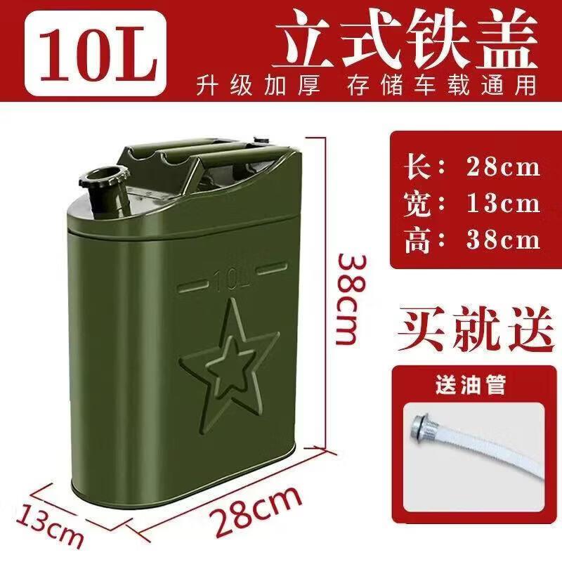 JINGGENG Heavy-Duty Fuel Jerry Can