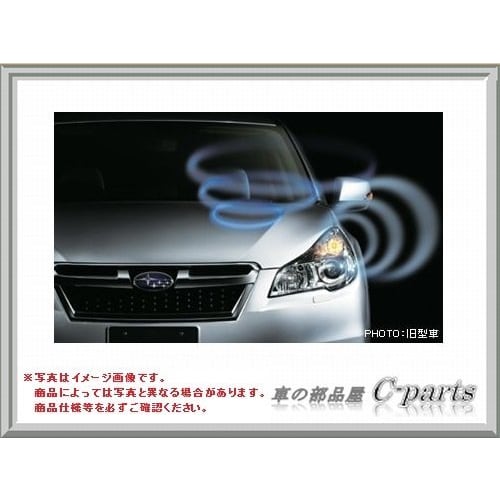

SUBARU Genuine Parts Crossover 7 Security Impact Sensor H0017FG250