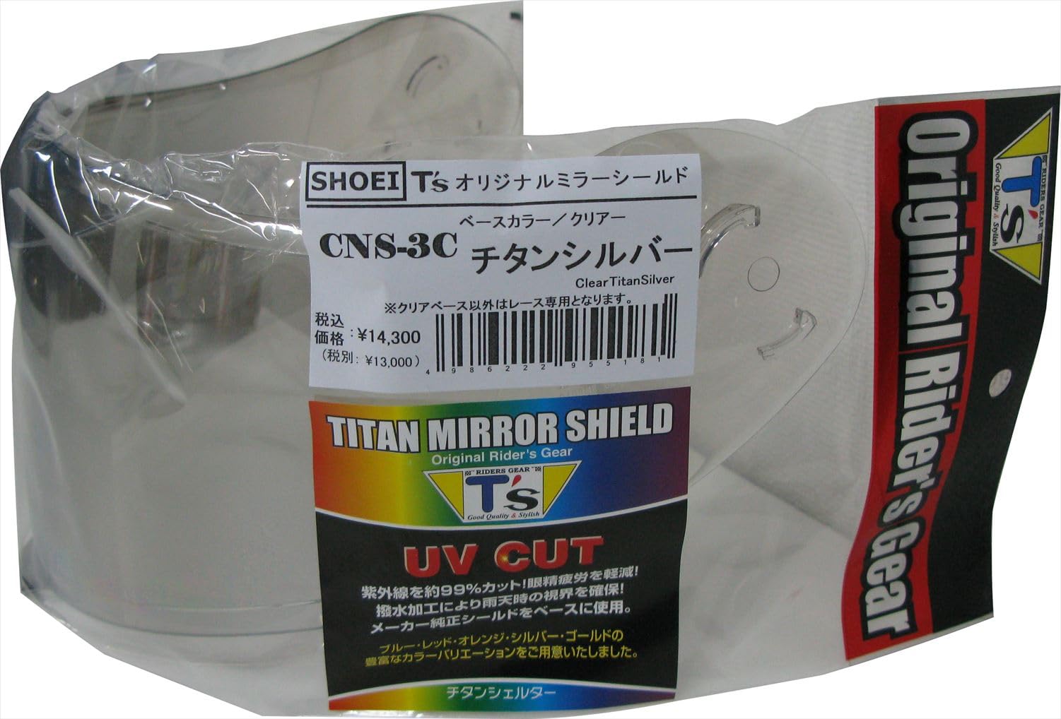 Mirror Shield for SHOEI Clear Titanium Silver T s CNS-3C PINLOCK,