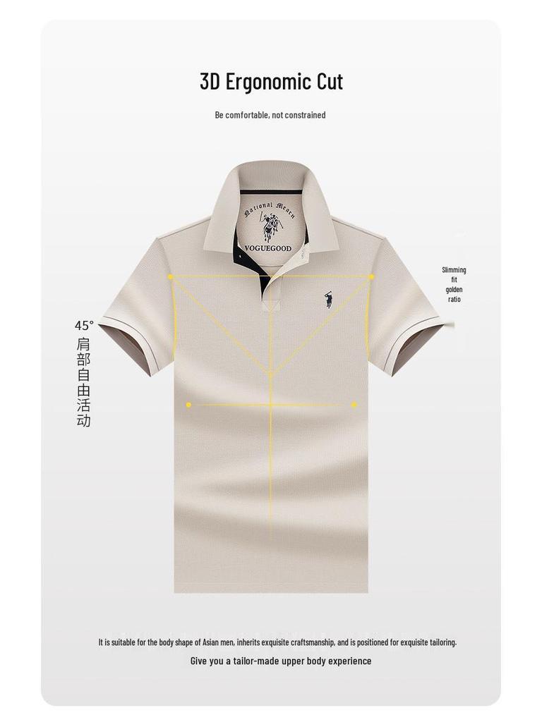 Mercerized Cotton Polo Shirt: Men's Summer Short Sleeve with Small Pony Logo