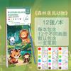 Creative Cartoon Watercolor Coloring Graffiti Sketchbook Drawing Paper Notebook