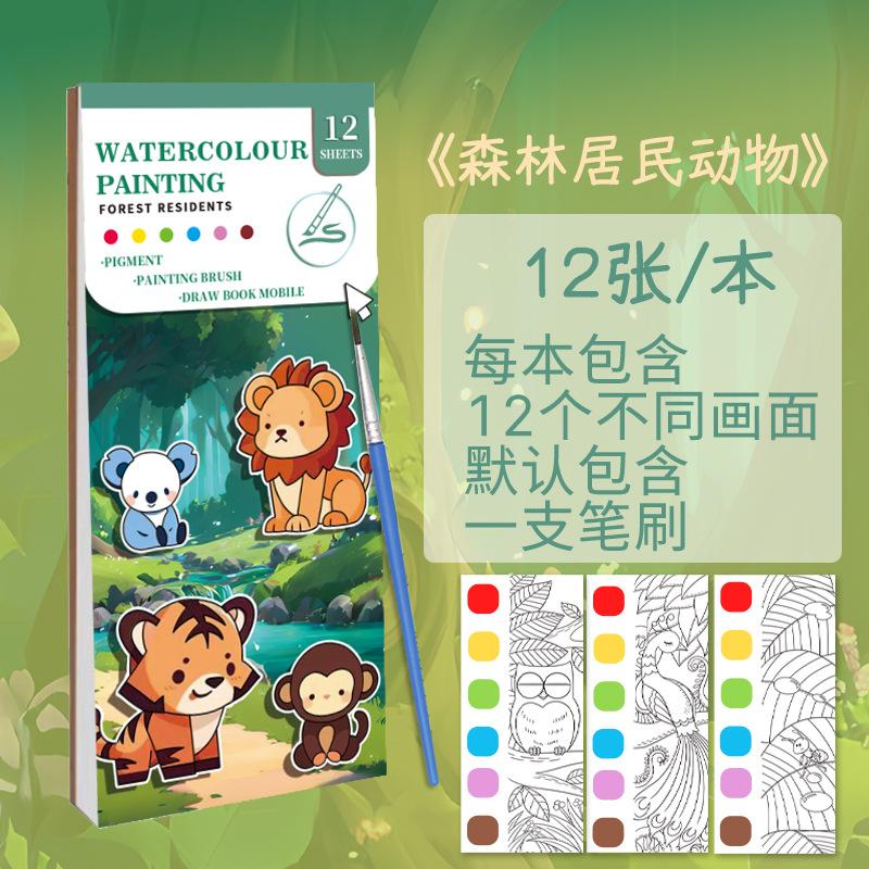 Creative Cartoon Watercolor Coloring Graffiti Sketchbook Drawing Paper Notebook