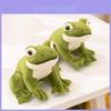 Plush Frog Toy Sitting Pose With Big Eyes For Childrens Gift And Decor