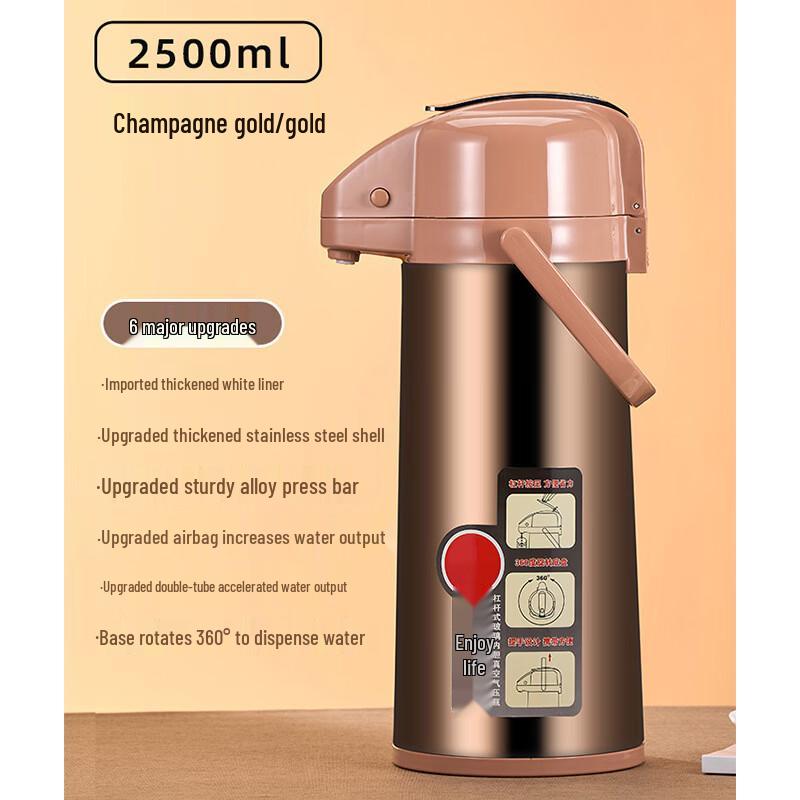 Yunluan Press-Type Insulated Airpot