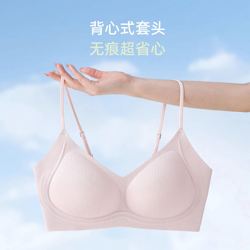 Cool thin soft support seamless gathering sling vest type three-dimensional cup with double breasts and no steel ring beautiful back bra