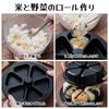 FUSHUI Rice Ball Rice Ball Rice Ball Onigiri Press Triangular Rice Ball Lunch Case Maker, Mold, 6-Hole Mold, Mold, Onigirazu, Mold, Mold,