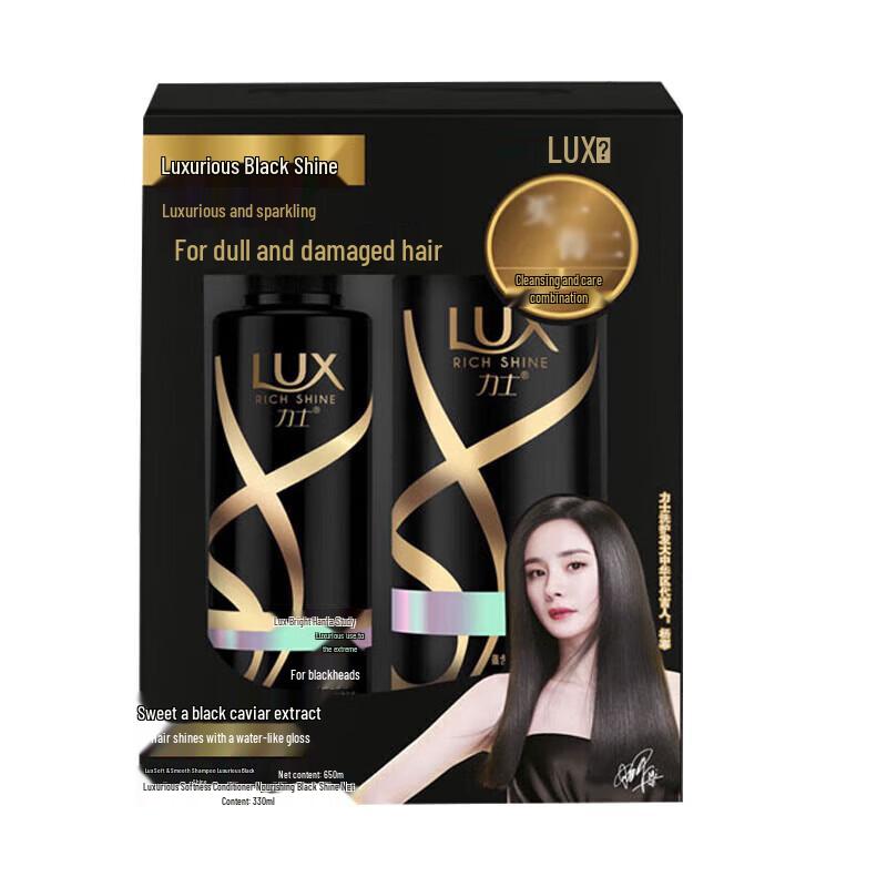 LUX Deep Repair & Soft Shine Hair Care Set